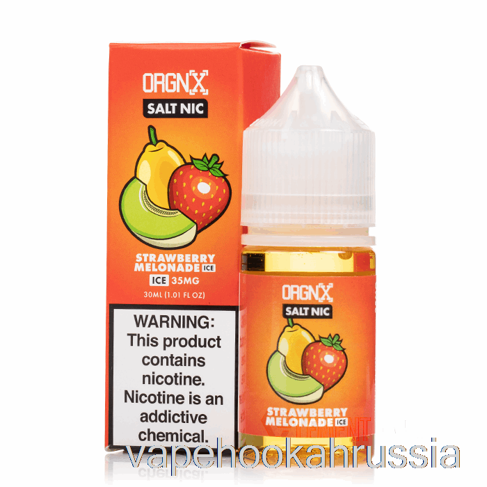 Vape Russia клубничный мелонад со льдом - соли Orgnx - 30мл 35мг